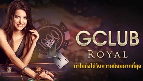 mgclub888.com|Royal เว็บพนันอนนไลน์ เกมส์สล็อตออนไลน์ .